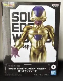 ドラゴンボール超　ゴールデンフリーザSOLID EDGE WORKSのサムネイル