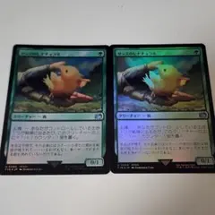 MTGファイナルファンタジー サッズのヒナチョコボ - メルカリ