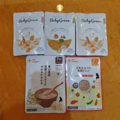 BabyGreen & the kindest 離乳食セット
