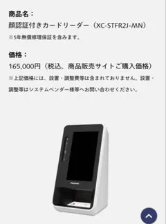 Panasonic XC-STR32-MN カードリーダー・ライター 2026年最新】Panasonic カードリーダー・ライターの人気アイテム