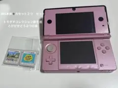 ピンク ニンテンドー3DS 本体 + ソフト2本