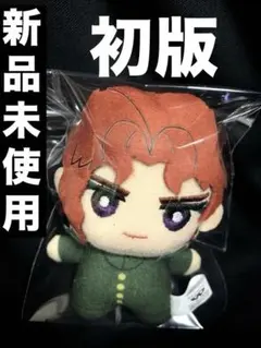 ジョジョの奇妙な冒険 花京院典明 ちみっともぬい Amazon.co.jp: ジョジョの奇妙な冒険 ちみっともぬい 花京院典明 限定