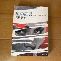 Item thumbnail for item ac56d0f3-6b4d-40bb-80f0-7b31d501c4f1