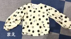 ドット柄　ウインドブレーカー　ジャンパー　130