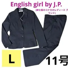 美品】English girl by j.p. 11号 ブラック 紳士服のコナカ