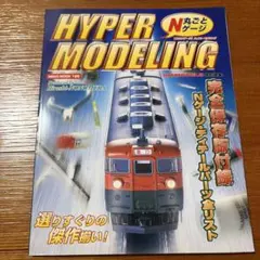 Item thumbnail for item a8efb186-a5f8-4976-a423-a894bf49f9c5