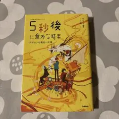 Item thumbnail for item 0a8b7efc-8476-4981-bdd5-a84c37f4c115