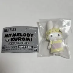 Netflix マイメロディ&クロミ フロッキーフィギュア おかあさん ガチャ