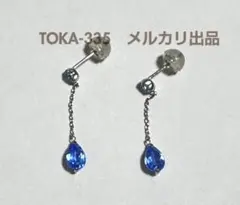 Item thumbnail for item d9b75135-9465-49f0-a3bd-afe2e31e587d