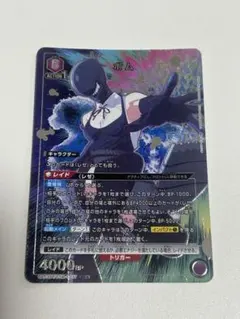 ミ*イ様 ユニオンアリーナ ブラッククローバー ユノ 星2パラレル SR