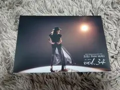 JUJU 会報誌 vol.34
