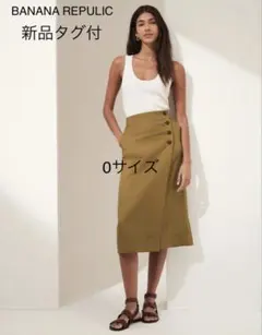 バナナリパブリック ラップスカート⭐︎ザラ unfilo soeju エルーラのサムネイル