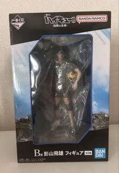 一番くじ ハイキュー B賞 影山飛雄 フィギュア - メルカリ