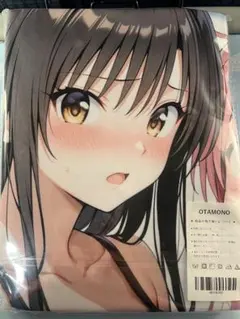 To LOVEるタオル