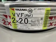 ☆VVF2.0mm-2c☆100m☆白黒☆匿名配送◇追加対応 - メルカリ
