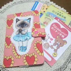 コヤンイサムチョン 母子手帳ケース お薬手帳ケース♡