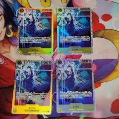 ワンピースカードゲーム　エネル　EB02-052　4枚セット