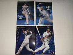 プロ野球チップス　カード　セット