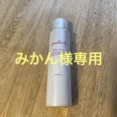 フォーデイズ化粧系列セット フォーデイズ化粧系列3点セット