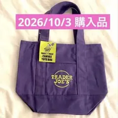 【新作ハロウィン】 Trader Joe’s ミニトート　パープル　トレジョ