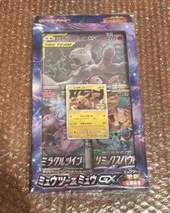 新品 ポケモン ポケモンカード ミュウツーの逆襲 スペシャルジャンボ