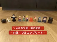 2026年最新】荒地の魔女 指人形の人気アイテム - メルカリ