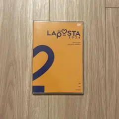 2024 ラポスタ DVD