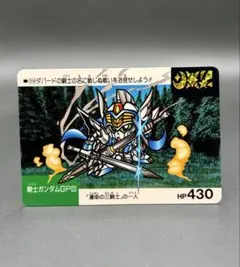 ガンダム カードダス ネオバトル トリプルスターカード ビギナギナ 285
