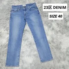 23区 DENIM レディースデニムパンツ　大きめ　SIZE40のサムネイル