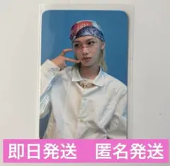 Stray Kids KARMA PVCポーチ トレカ フィリックス