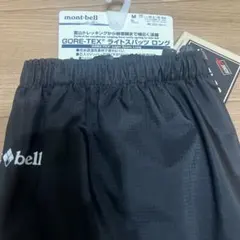 mont-bell ゲーター Mサイズ ブラック - メルカリ
