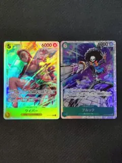 ワンピースカード　ワイパー　ブルック　SR　神の島の冒険
