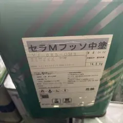 SKY エスケープレミアム無機 FN-75 - メルカリ