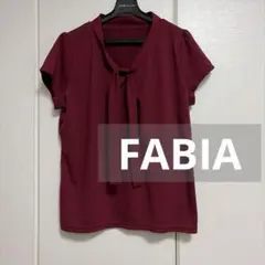 ✨美品✨FABIAボウタイカットソー　ボルドー