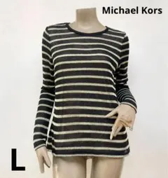 一回使用 import Michael Korsのボーダーニット