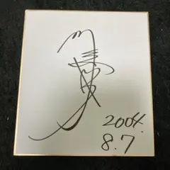 2026年最新】川嶋あい サインの人気アイテム - メルカリ