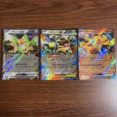 ポケモンカード ex リザードン、メガガルーライキリンコ3枚セットのサムネイル