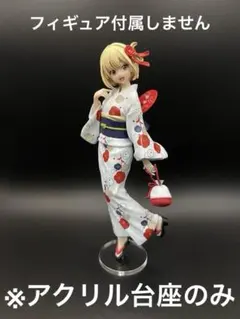 ※アクリル台座　リコリス・リコイル Luminasta 錦木千束 浴衣でお出かけ