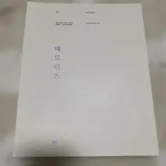 BTS memories of 2017 DVD