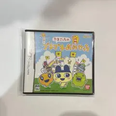 たまごっちのプチプチおみせっち DS 3DS ニンテンドー カセット ケース付き