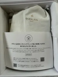 新品　未使用　３日間限定出品　ゲラン　ギフトボックス入り　7点セットのサムネイル