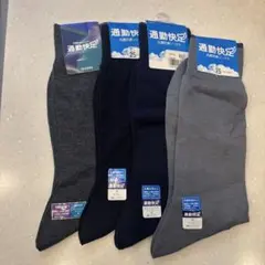 通勤快足 ソックス 4足セット 25cm
