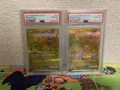 2025年最新】ピカチュウEX ur psa テラスタルフェスの人気