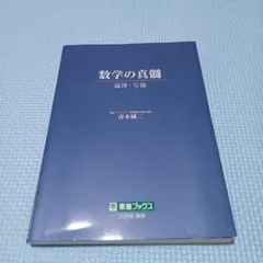 2026年最新】青木純二の人気アイテム - メルカリ