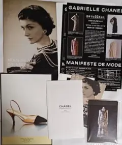 ガブリエル・シャネル展 グッズ各種CHANEL