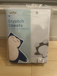 Pokémon Sleep のびのびピロータオル カビゴン - メルカリ