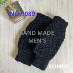 NEW☘️NO.1089 HAND MADE 〜メンズハンドウォーマー〜