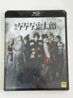 2026年最新】ゲゲゲの鬼太郎 舞台 blu-rayの人気アイテム - メルカリ