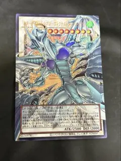 遊戯王スターダスト・ドラゴンヴィクテム・サンクチュアリ　プリシクオーバーフレーム スターダスト・ドラゴン-ヴィクテム・サンクチュアリ | シークレット