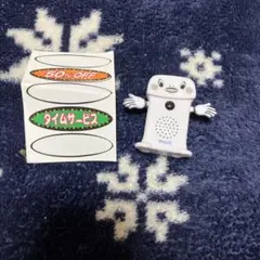 呼び込み君 DX ジャンク